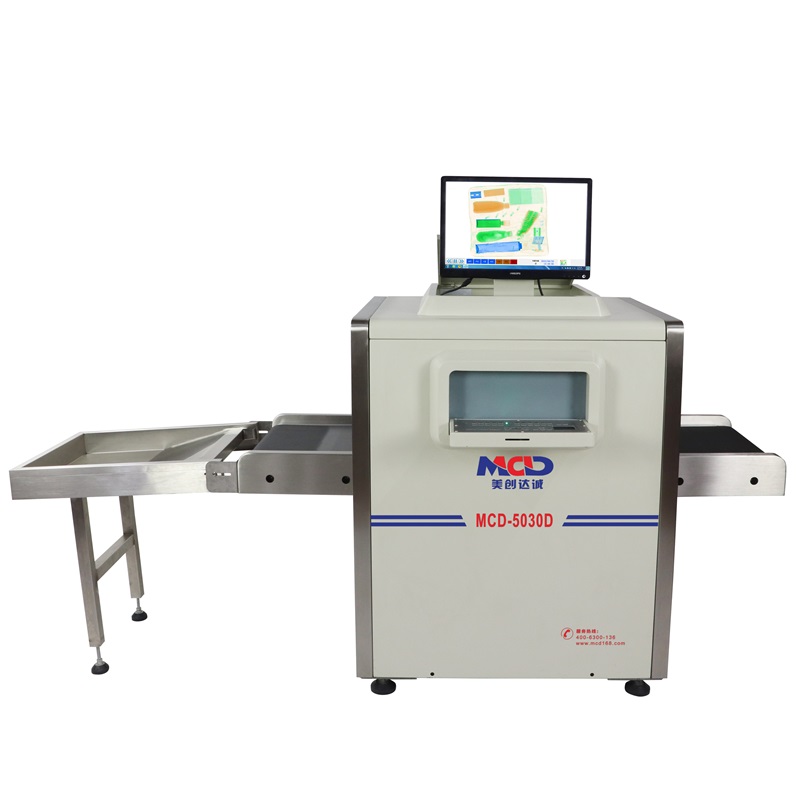 MCD-5030D Security X-Ray Baggage Scanner Machine