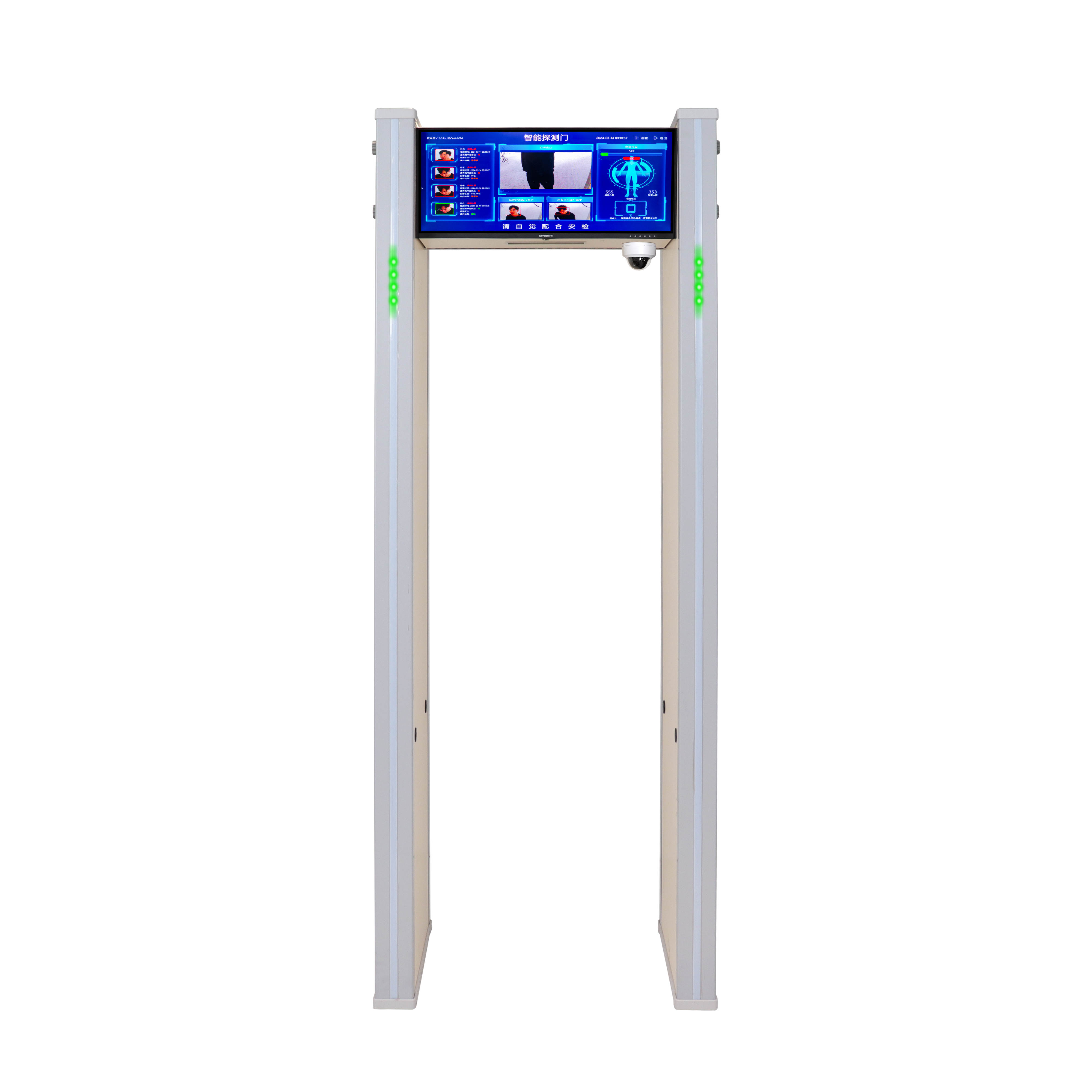 MCD-1000 29-inch Large screen display smart mobile phone walk through metal detector