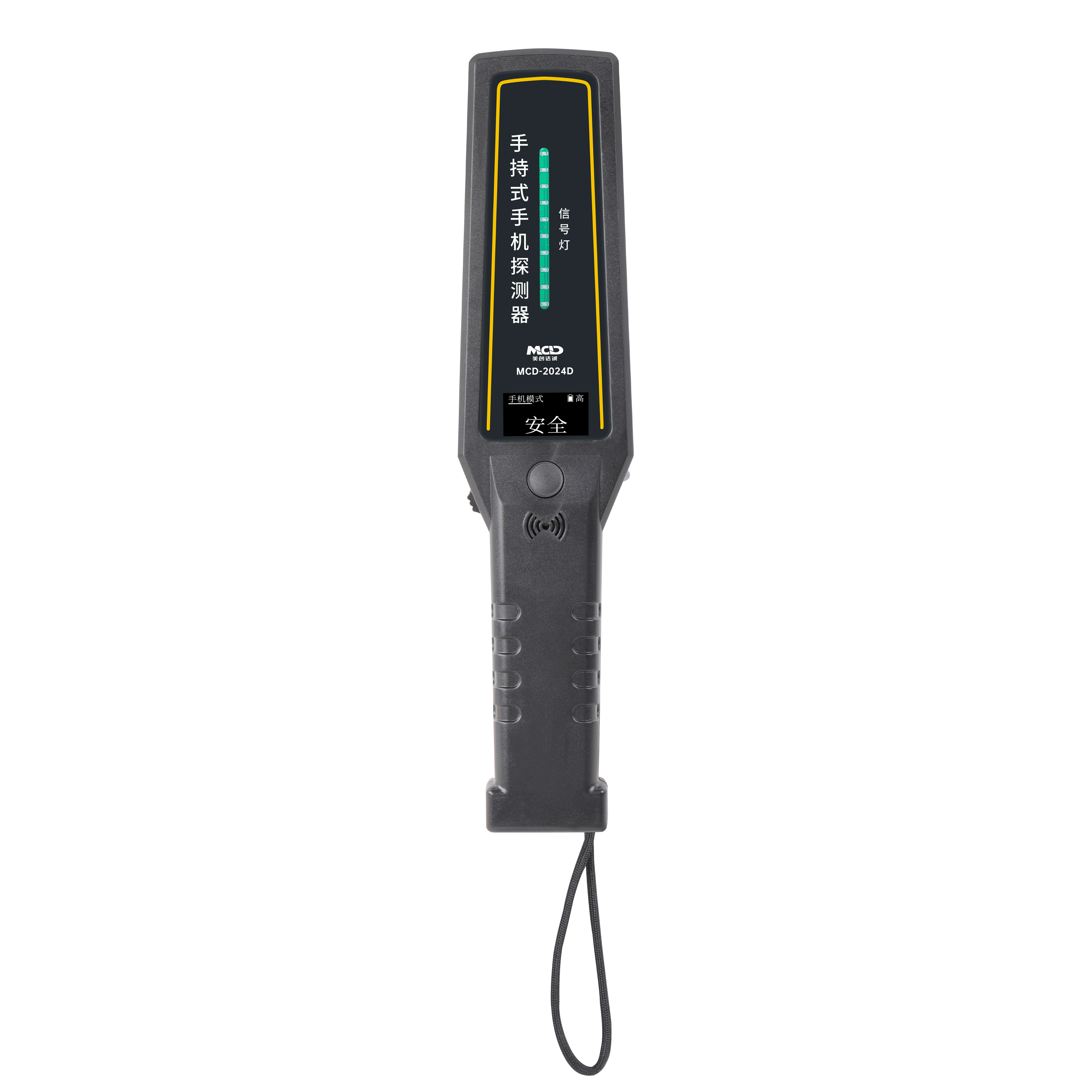 MCD- 2024 Handheld Metal Detector